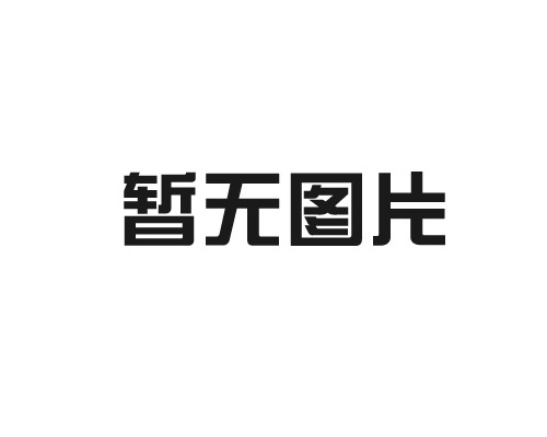 定制辦公室隔斷的步驟是什么？